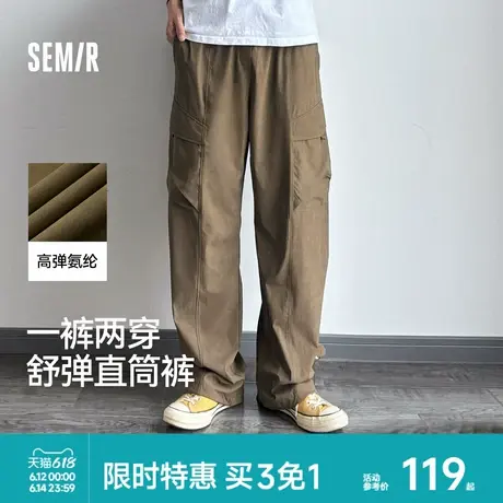 森马休闲裤男户外风宽松直筒工装裤夏季长裤线格肌理感裤子纯色潮图片