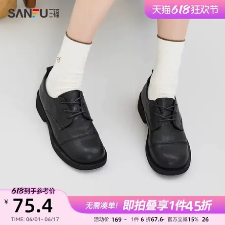 三福深口单鞋女春季学院运动韩系系带小皮鞋休闲女鞋838522商品大图