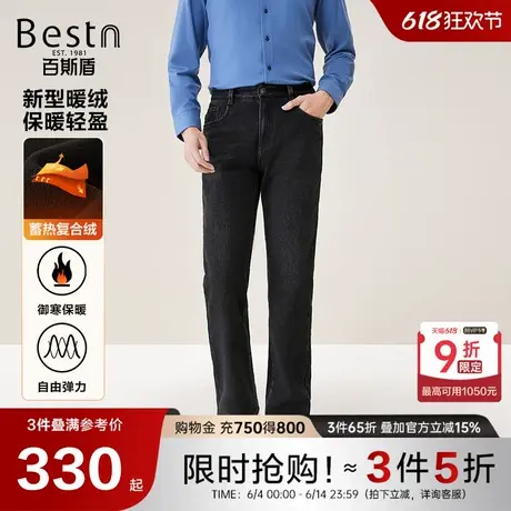 [复合绒]百斯盾男装牛仔裤2024秋冬新款蓄热保暖弹力时尚中直筒裤商品大图