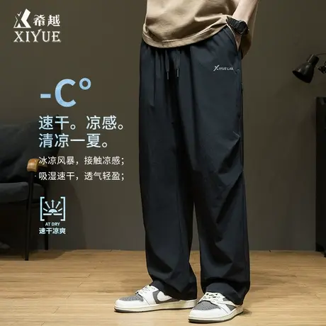 户外凉感速干夏季薄款直筒裤男2025新款宽松大码休闲男士黑色裤子商品大图