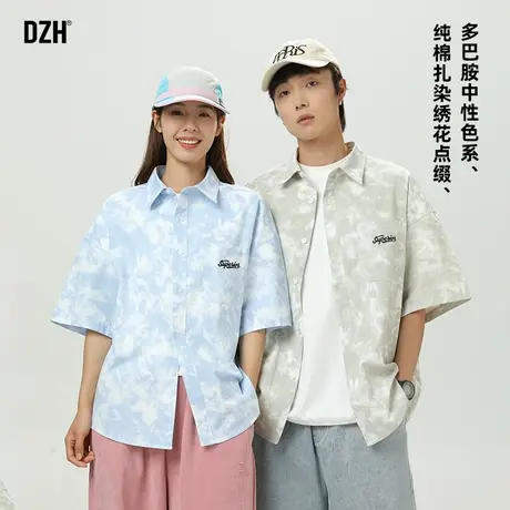 情侣扎染多巴胺衬衫短袖男夏2025新款情侣装宽松上衣休闲衬衣男款商品大图