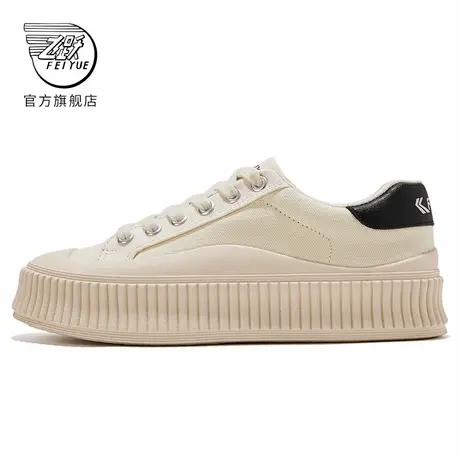 feiyue/飞跃帆布鞋女鞋秋冬厚底休闲鞋简约百搭板鞋舒适饼干鞋658商品大图