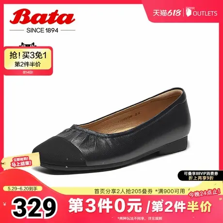 Bata浅口单鞋女2025春季新款小香风百搭软底舒适通勤单鞋AOP05AQ5图片