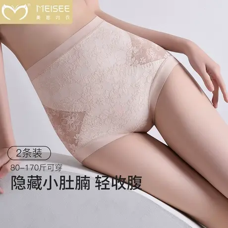 美思塑身收腹内裤女士性感高腰提臀不夹臀收小肚子蕾丝印花三角裤商品大图