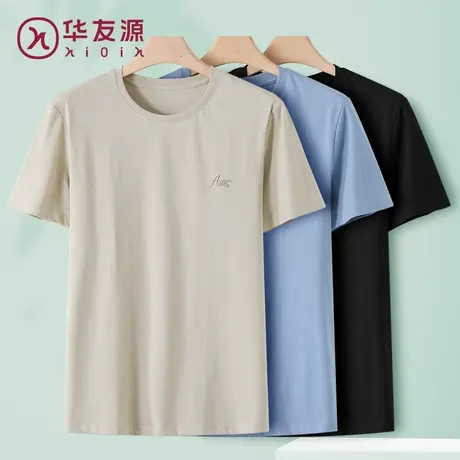 华友源夏季男士短袖T恤睡衣短袖休闲速干棉质圆领睡衣家居服上衣商品大图