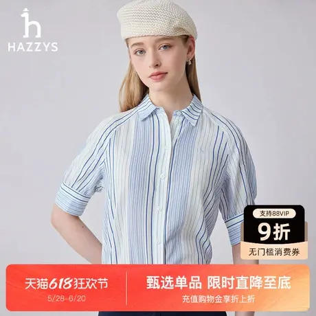 Hazzys哈吉斯宽松五分袖条纹衬衫女轻薄衬衣外套简约时尚通勤休闲图片