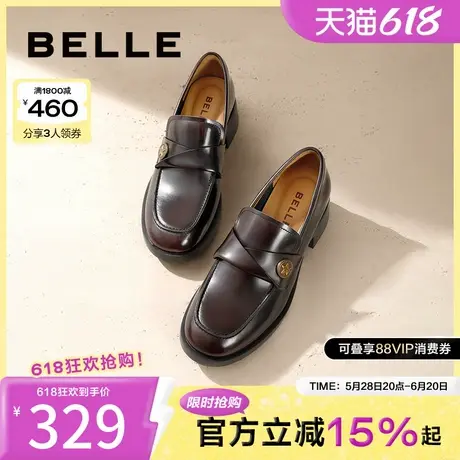 百丽女鞋复古英伦风金币乐福鞋女春季新款鞋真皮单鞋B1702AA4图片