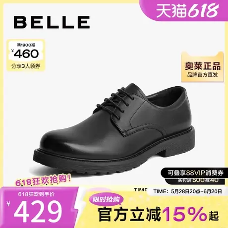 百丽男鞋通勤商务鞋时尚休闲新款牛皮革婚鞋职场正装皮鞋A1208CM3商品大图