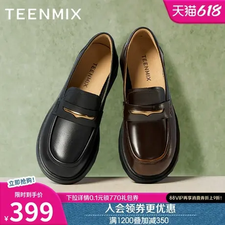 天美意平底英伦JK乐福鞋复古单鞋女休闲小皮鞋2025春新款COY35AA5商品大图