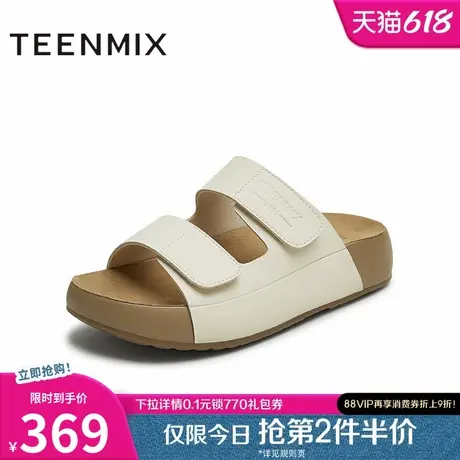 天美意一字拖厚底增高勃肯半拖鞋女外穿凉拖鞋2025夏新款CHB03BT5商品大图