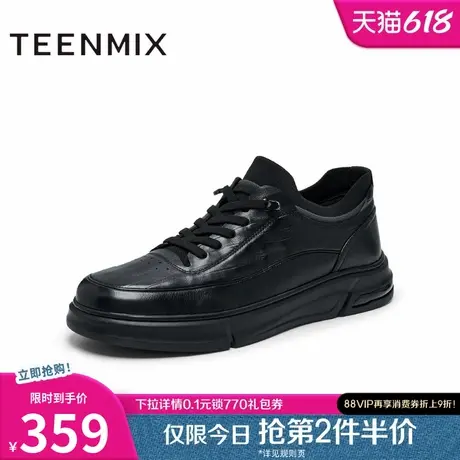 天美意冬新款商场同款简约一脚蹬休闲通勤男休闲鞋C4S10DM4图片