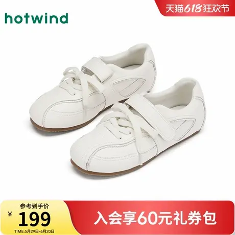 热风薄底德训鞋女2025年夏季新款运动休闲鞋百搭小白鞋玛丽珍女鞋商品大图