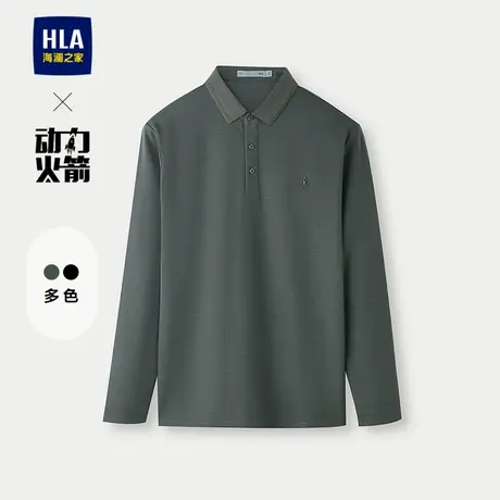 HLA/海澜之家运动动力火箭长袖POLO2025春秋季新款翻领印花上衣男图片