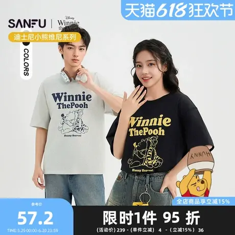 【迪士尼小熊维尼系列】三福2025夏季男士胸前印花短T恤500044商品大图