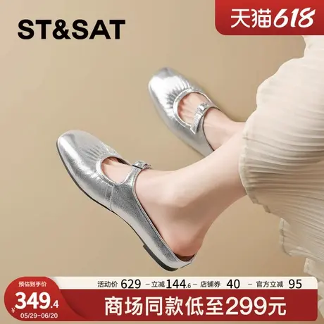 星期六法式小羊皮平底浅口单鞋女2025夏季新款软底软面包头半拖鞋图片