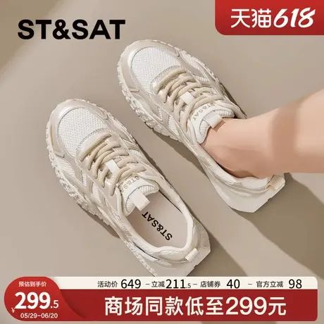 星期六厚底德训鞋女2025夏季新款网面透气轻便小个子增高阿甘鞋商品大图