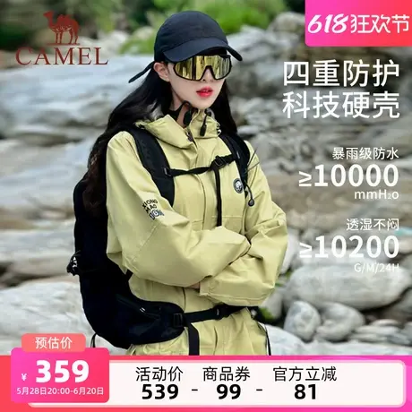 骆驼熊猫果宝冲锋衣︱女装青果绿冲锋衣春秋新款外套防风防水夹克商品大图