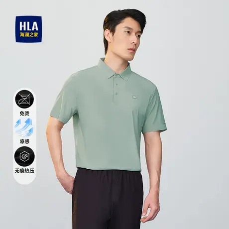 HLA/海澜之家无痕热压POLO衫25春夏新凉感免烫硅胶小标弹力短袖男商品大图
