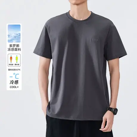 hansca 凉感防晒索罗娜正肩短袖t恤男2025夏季轻薄青少年休闲上衣商品大图