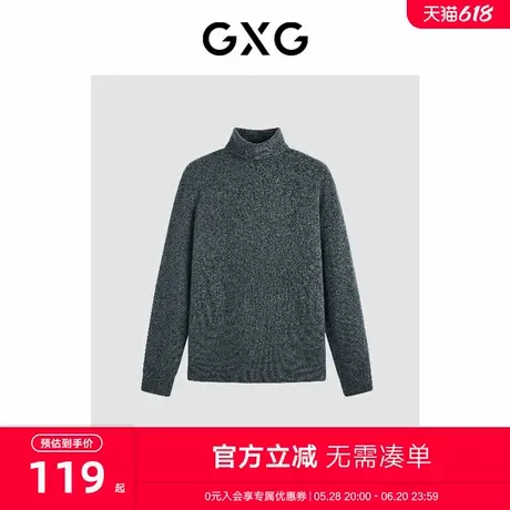 GXG男装灰绿色高领毛衫 2023冬季新品GEX11027894图片