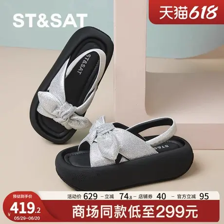 星期六小众软底沙滩鞋女款2025新款夏季外穿银色厚底休闲一字凉鞋商品大图