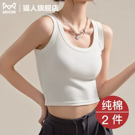 纯棉吊带背心女2025夏季新款修身短款内搭宽肩带遮副乳辣妹风上衣商品大图