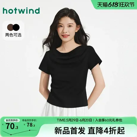 热风女士黑色短袖T恤上衣2025年夏季新款荡领设计感显瘦短袖T恤商品大图