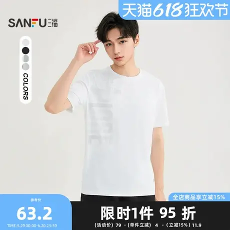 三福2025夏季男士英文字母图案短T恤 休闲时尚圆领上衣500946商品大图