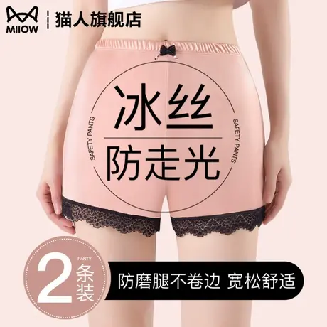猫人冰丝安全裤女夏季薄款防走光防磨腿不卷边蕾丝花边宽松打底裤商品大图