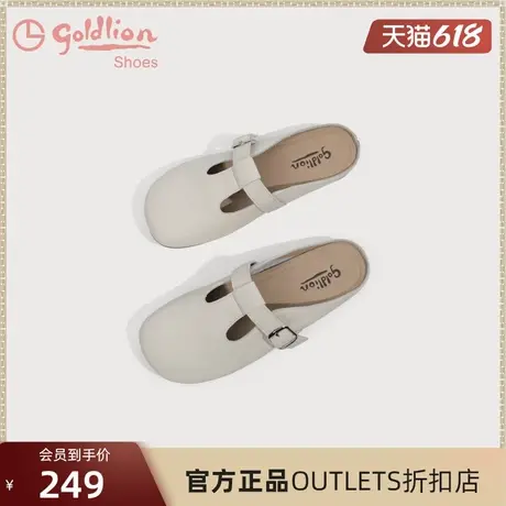 金利来拖鞋女外穿百搭夏季新款脖肯女鞋真皮平底凉拖包头穆勒半拖图片