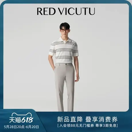 VICUTU威可多男休闲裤商场同款商务百搭通勤长裤舒适亲肤浅色裤子商品大图