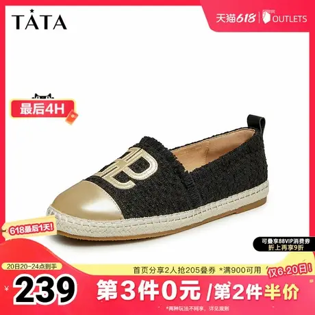 Tata他她小香风平底渔夫鞋女编织浅口奥莱单鞋2025夏新款W9A02AA4图片