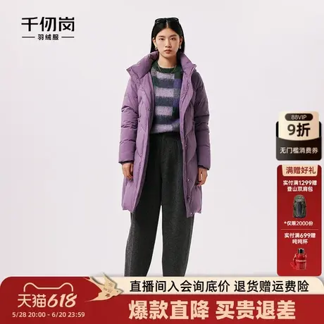 千仞岗冬季女中长款加厚连帽羽绒服休闲保暖外套图片