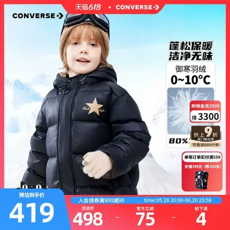 converse匡威儿童装男童女童短款连帽保暖羽绒服冬季新款外套上衣图片