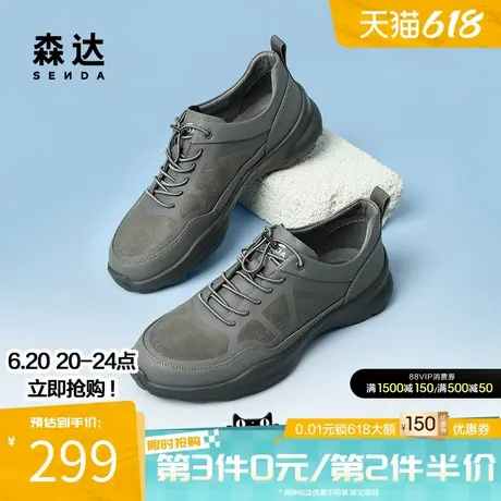 森达户外健步鞋男款春秋轻便透气舒适厚底休闲运动网面鞋1LT01AM4商品大图