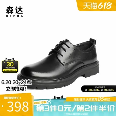 森达休闲皮鞋男2025秋季新款鞋面打孔透气舒适休闲鞋JDZ45CM5商品大图