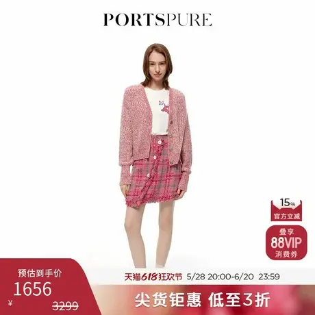 宝姿【博主同款】PORTSPURE女装 粉色渐变 甜美亲肤毛衣 针织开衫商品大图