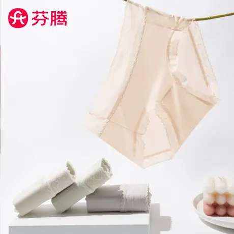 芬腾内裤女士抗菌档夏季薄款冰丝凉感中腰无痕透气短裤新款四条装商品大图