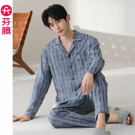 芬腾睡衣男士春秋款秋季纯棉长袖开衫家居服大码全棉休闲套装男款商品大图