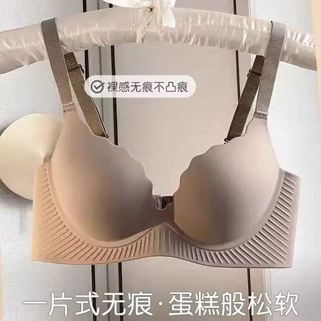 梦芭蒂内衣女小胸聚拢无钢圈文胸无痕软支撑舒适少女胸罩液压无痕图片