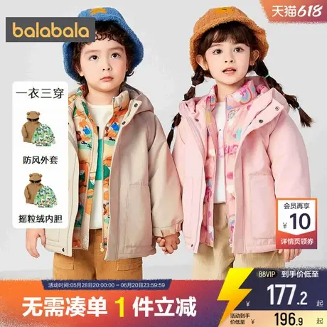 巴拉巴拉男童女童羽绒服加厚女宝宝外套儿童秋冬季新款反季童装潮商品大图