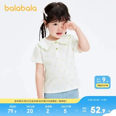 巴拉巴拉童装儿童短袖t恤小碎花polo衫女童夏装绣花翻领上衣甜美商品大图