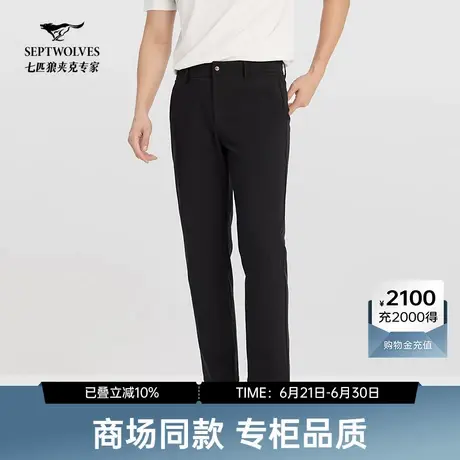 【商场同款】七匹狼休闲裤男裤2025年弹力休闲长裤男时尚商务男士商品大图