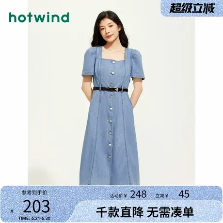 热风2023年夏季新款女士方领中长连衣裙水洗亲肤软牛仔连衣裙图片