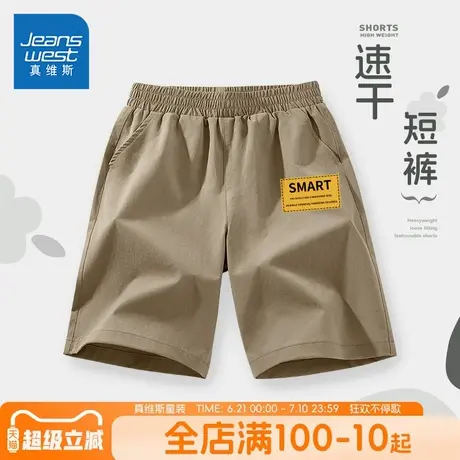 真维斯童装男童裤子夏季男孩2025新款速干运动五分裤儿童休闲短裤图片