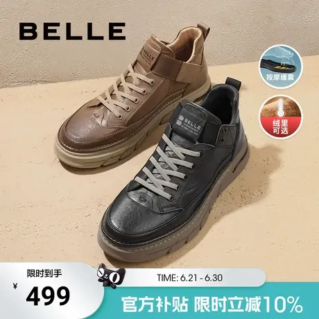 百丽男鞋加绒休闲鞋秋冬季男士高帮板鞋厚底增高棉鞋男款8CY01DM3商品大图