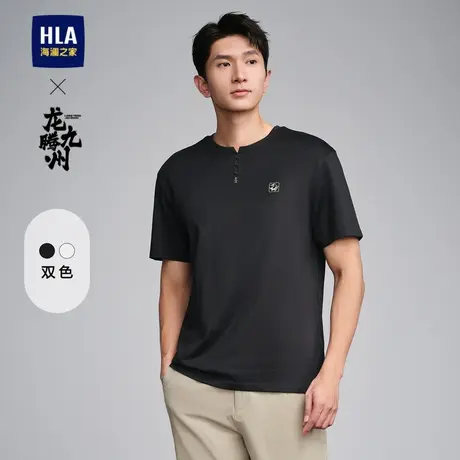 HLA/海澜之家龙腾九州IP春夏撞色印花时尚圆领短袖T恤上衣男装商品大图