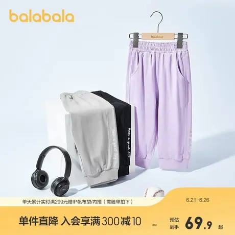 巴拉巴拉女童裤子夏装中大童儿童七分裤速干百搭男童休闲裤潮童装图片