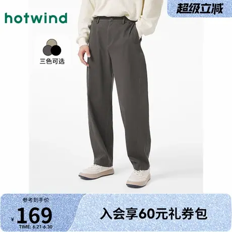 热风2025年春季新款男士简约宽松香蕉裤直筒纯色运动休闲裤男裤子商品大图
