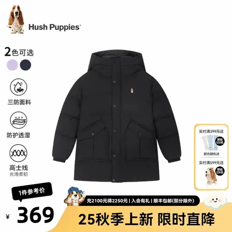 暇步士童装儿童三防中长款棉服25秋冬新款中大童连帽男童保暖外套商品大图